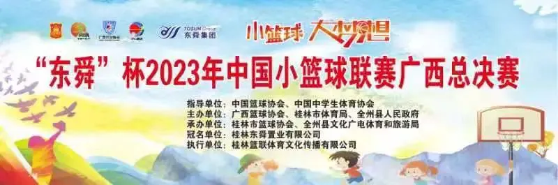 初级班篮球10天训练计划_1